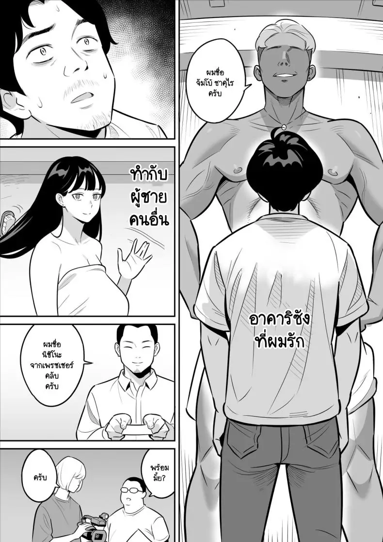 อ่านโดจิน Zokuzokuzoku Rouhou Gekiyasu Fuuzoku de Ooatari Hiita www [Alps1mando] อ่านฟรี หน้าที่ 7