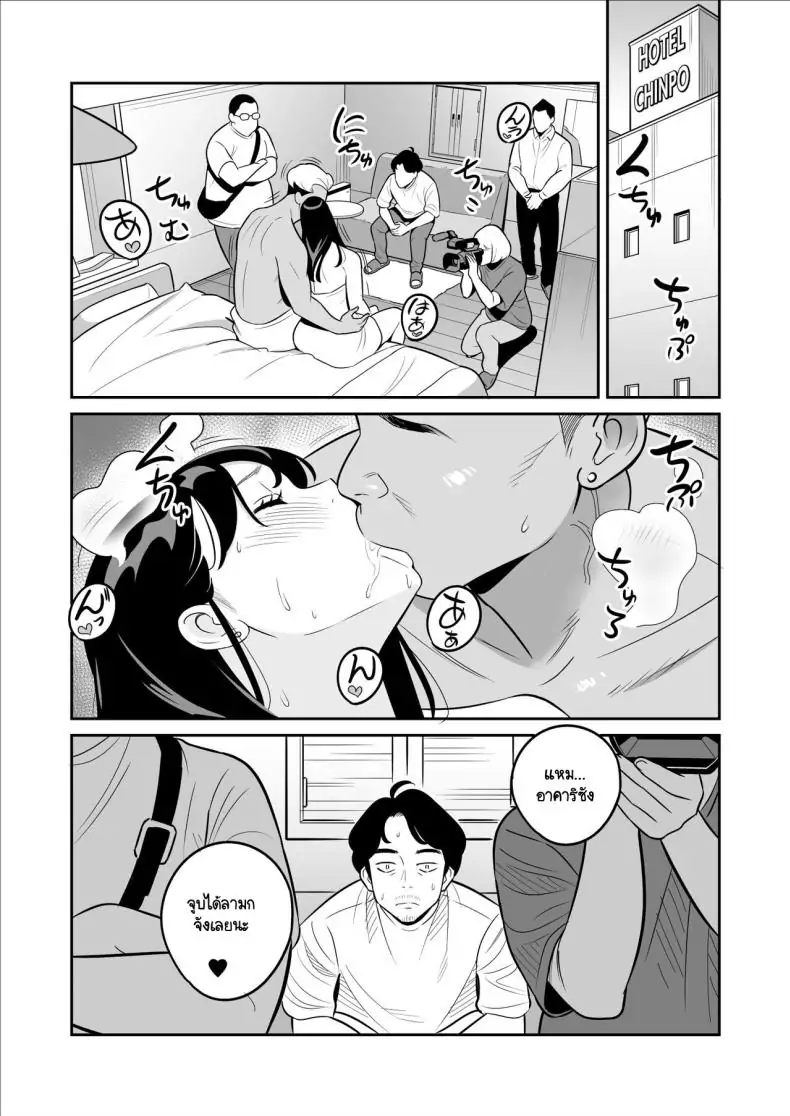 อ่านโดจิน Zokuzokuzoku Rouhou Gekiyasu Fuuzoku de Ooatari Hiita www [Alps1mando] อ่านฟรี หน้าที่ 8