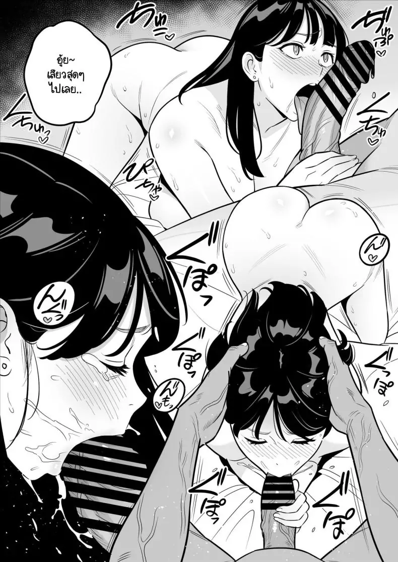 อ่านโดจิน Zokuzokuzoku Rouhou Gekiyasu Fuuzoku de Ooatari Hiita www [Alps1mando] อ่านฟรี หน้าที่ 15