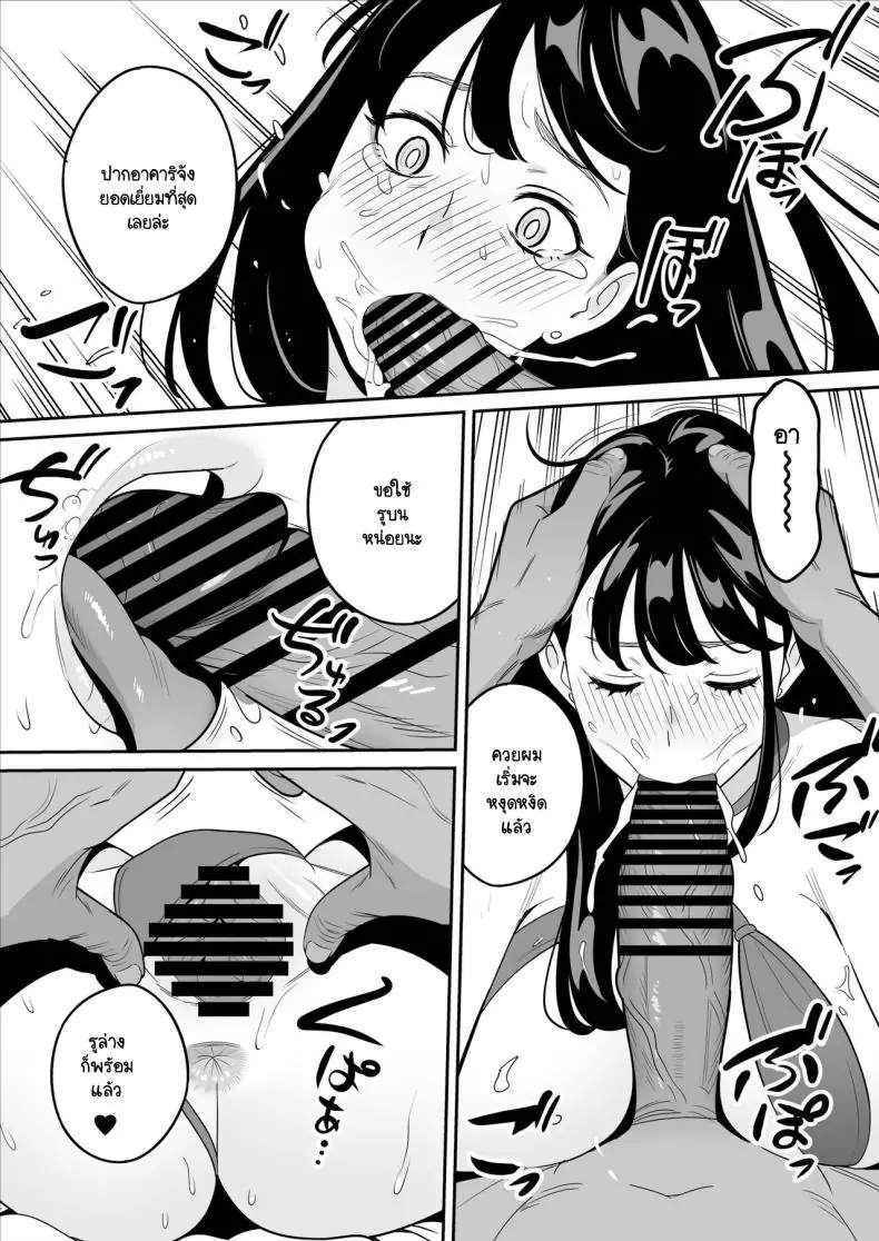 อ่านโดจิน Zokuzokuzoku Rouhou Gekiyasu Fuuzoku de Ooatari Hiita www [Alps1mando] อ่านฟรี หน้าที่ 29