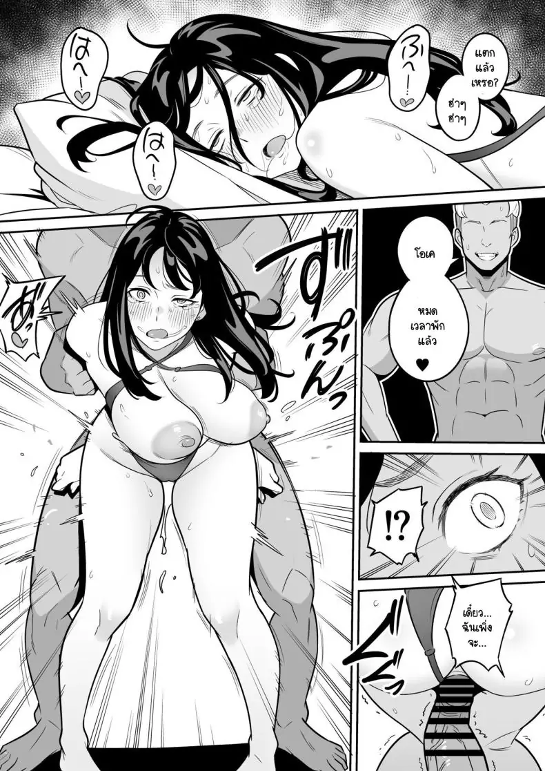 อ่านโดจิน Zokuzokuzoku Rouhou Gekiyasu Fuuzoku de Ooatari Hiita www [Alps1mando] อ่านฟรี หน้าที่ 37