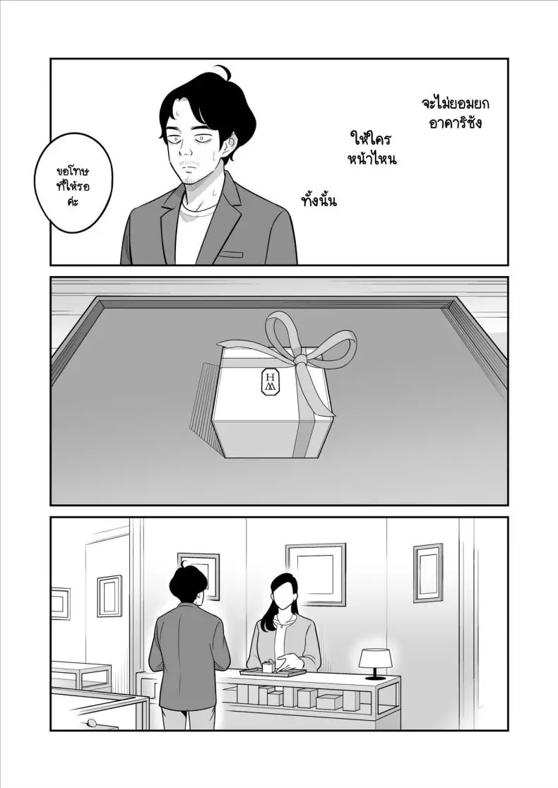 อ่านโดจิน Zokuzokuzoku Rouhou Gekiyasu Fuuzoku de Ooatari Hiita www [Alps1mando] อ่านฟรี หน้าที่ 54