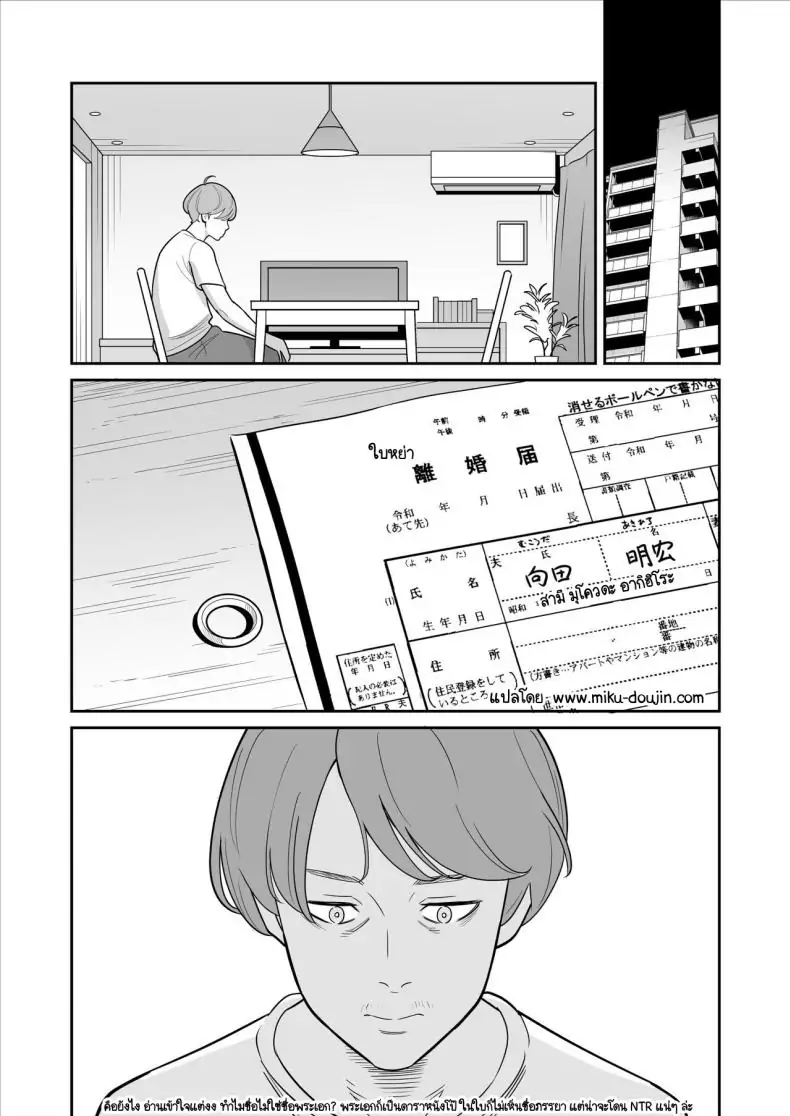 อ่านโดจิน Zokuzokuzoku Rouhou Gekiyasu Fuuzoku de Ooatari Hiita www [Alps1mando] อ่านฟรี หน้าที่ 55