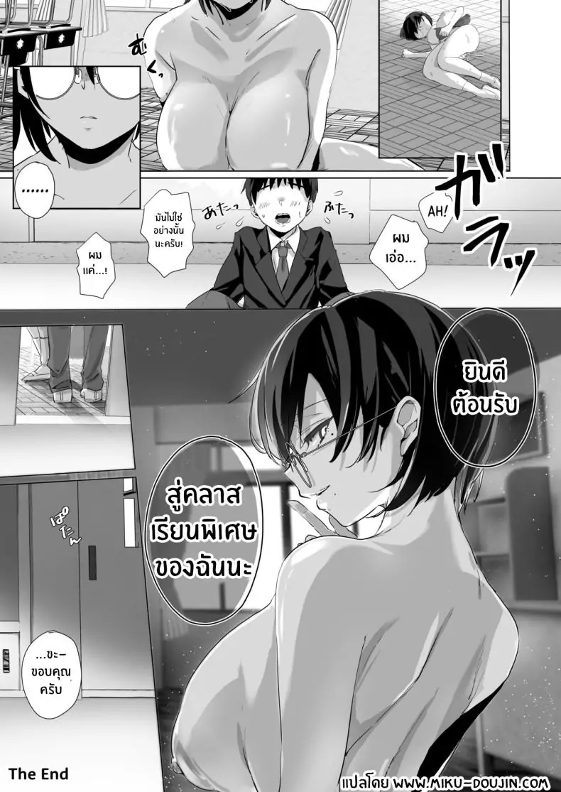 อ่านโดจิน Benkyoukai wa Junbishitsu de [Usamimi Kokko (Wasurerareta Usagi)] แปลไทย หน้าที่ 12