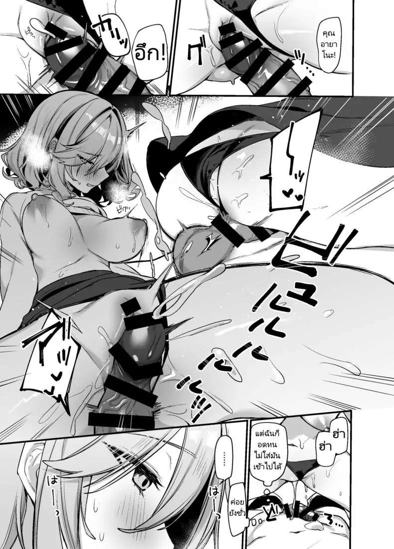 Biyoushi-san wa Boku Shimei ตอน 2 อ่านฟรี 33 อ่านโดจิน Biyoushi-san wa Boku Shimei ตอน 2 อ่านฟรี หน้าที่ 10