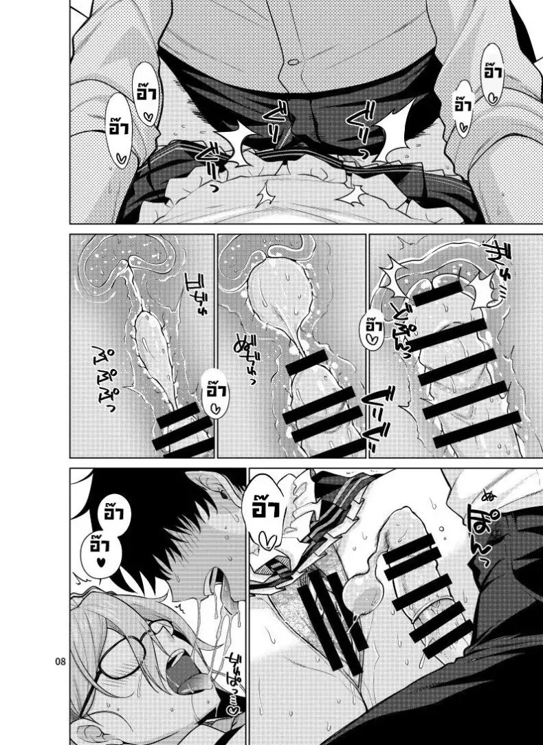อ่านโดจิน Inbi ni Gohoushi Itashimasu (Blue Archive) [CRIMSON GROUND (Miyashiro Sousuke)] แปลไทย หน้าที่ 8