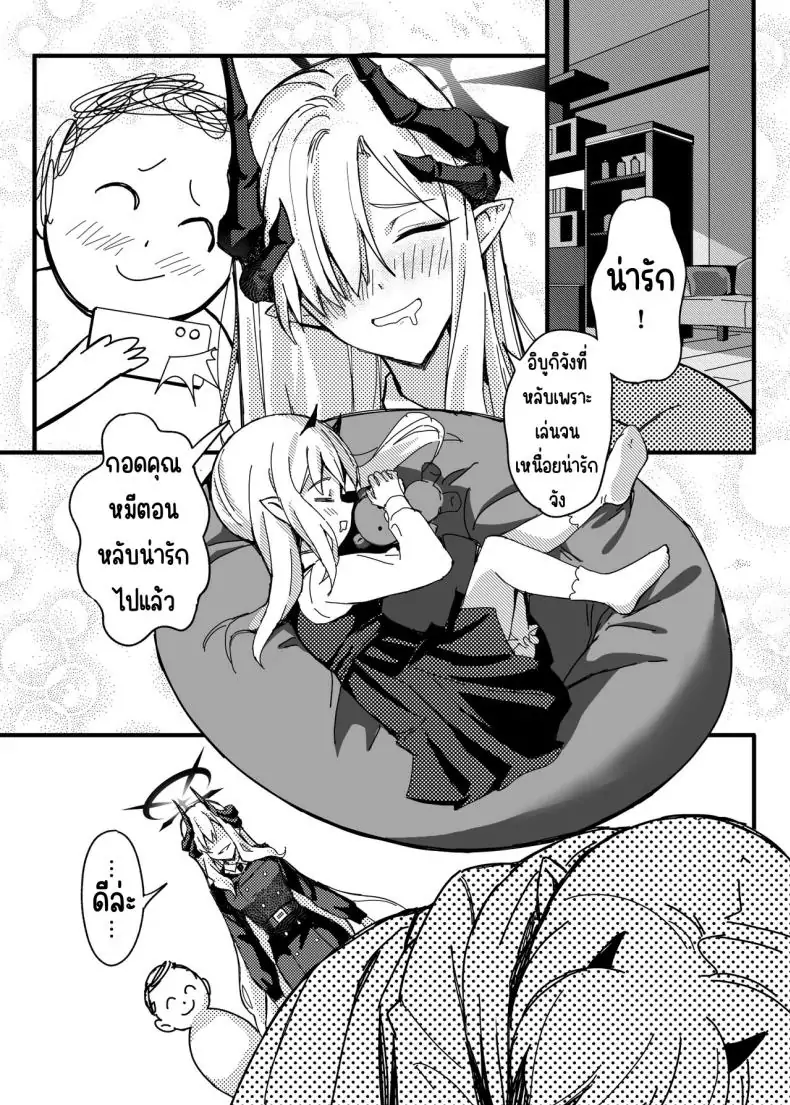 อ่านโดจิน Makoto no Natsu no Inmu (Blue Archive) [Tatsunosaki (Akimori)] แปลไทย หน้าที่ 3