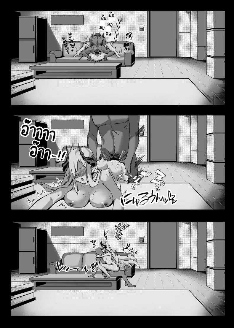อ่านโดจิน Makoto no Natsu no Inmu (Blue Archive) [Tatsunosaki (Akimori)] แปลไทย หน้าที่ 18