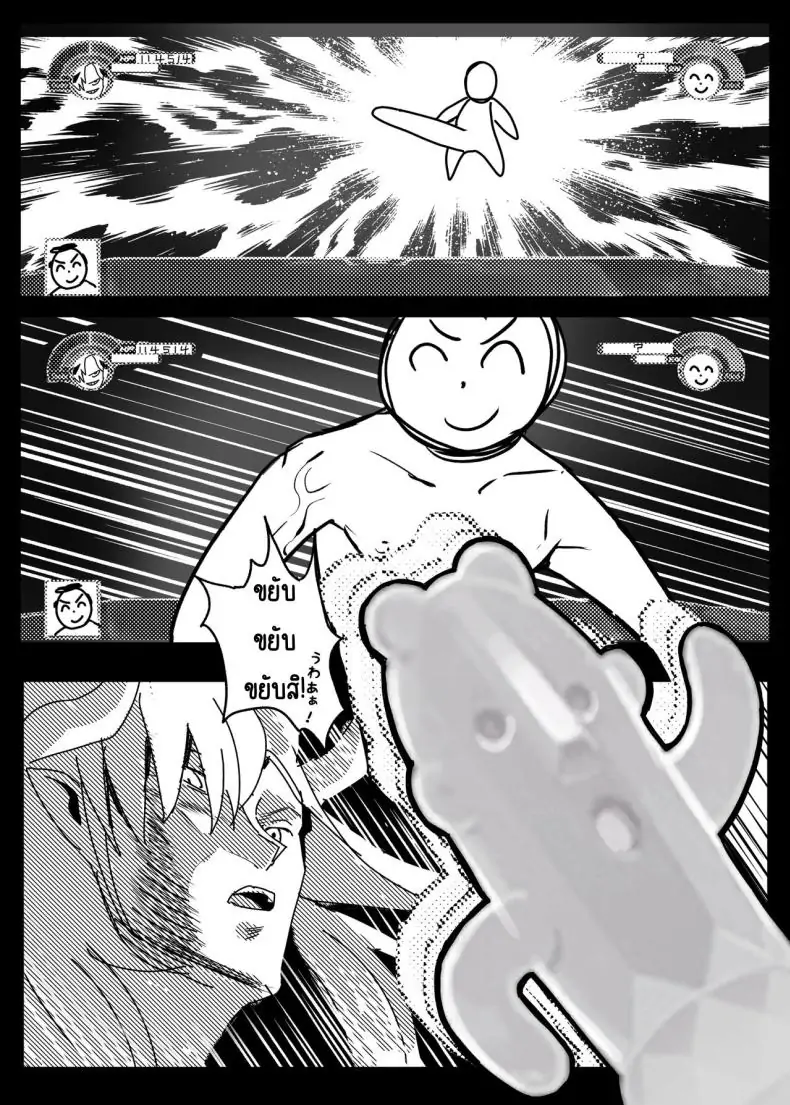 อ่านโดจิน Makoto no Natsu no Inmu (Blue Archive) [Tatsunosaki (Akimori)] แปลไทย หน้าที่ 25