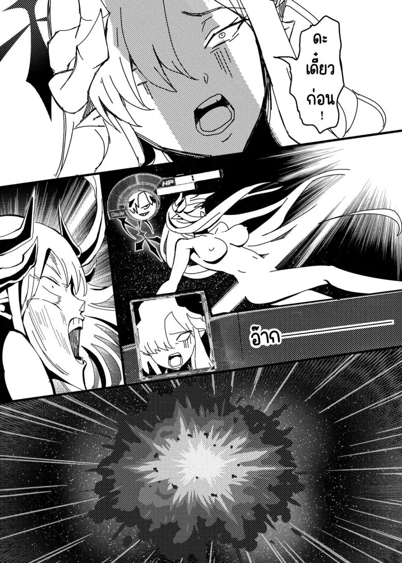 อ่านโดจิน Makoto no Natsu no Inmu (Blue Archive) [Tatsunosaki (Akimori)] แปลไทย หน้าที่ 26