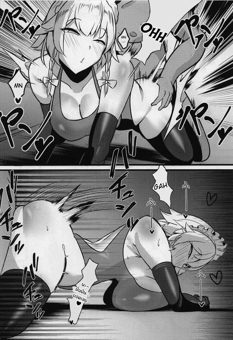 อ่านโดจิน Meido Sakuya (Touhou Project) [Hiyayakko (SINKAI)] แปลไทย หน้าที่ 15