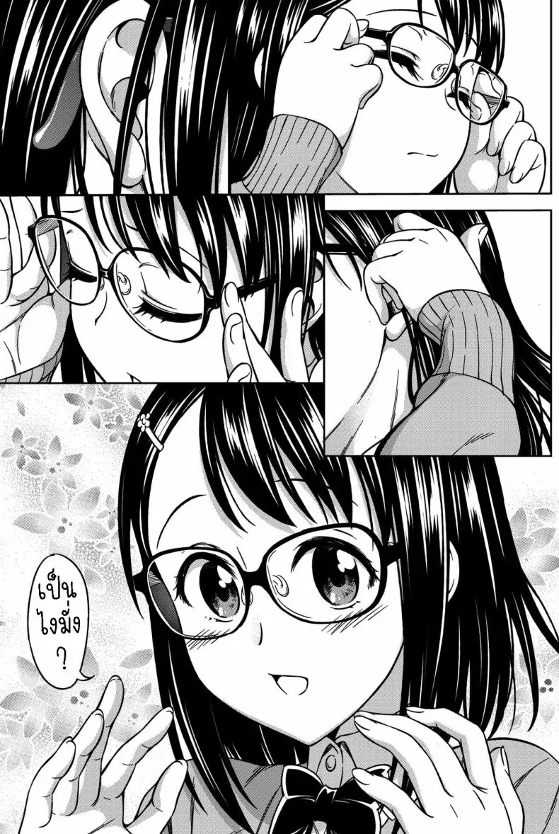 อ่านโดจิน First Contact [Asuhiro] ครั้งแรกสาวแว่นในห้อง แปลไทย หน้าที่ 5