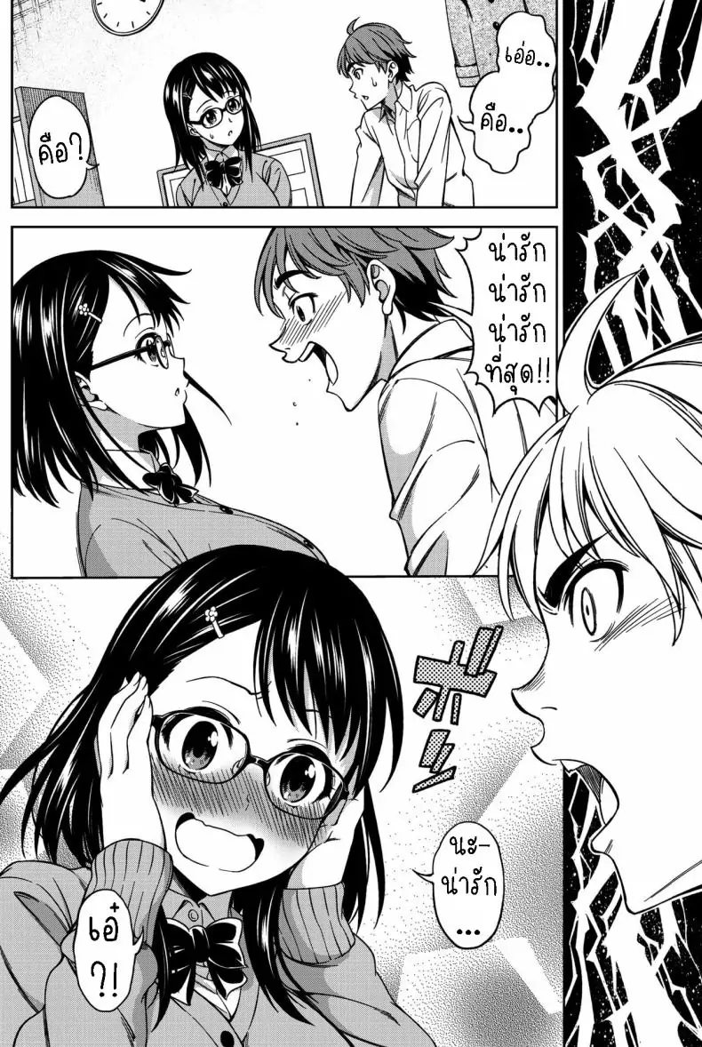 อ่านโดจิน First Contact [Asuhiro] ครั้งแรกสาวแว่นในห้อง แปลไทย หน้าที่ 6