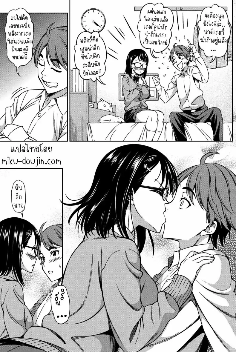 อ่านโดจิน First Contact [Asuhiro] ครั้งแรกสาวแว่นในห้อง แปลไทย หน้าที่ 7