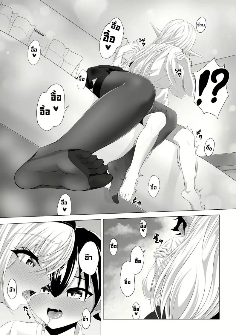 อ่านโดจิน A Oneshota Where a Shotacon Succubus Targets a Boy [Okashi Koujou] แปลไทย หน้าที่ 16