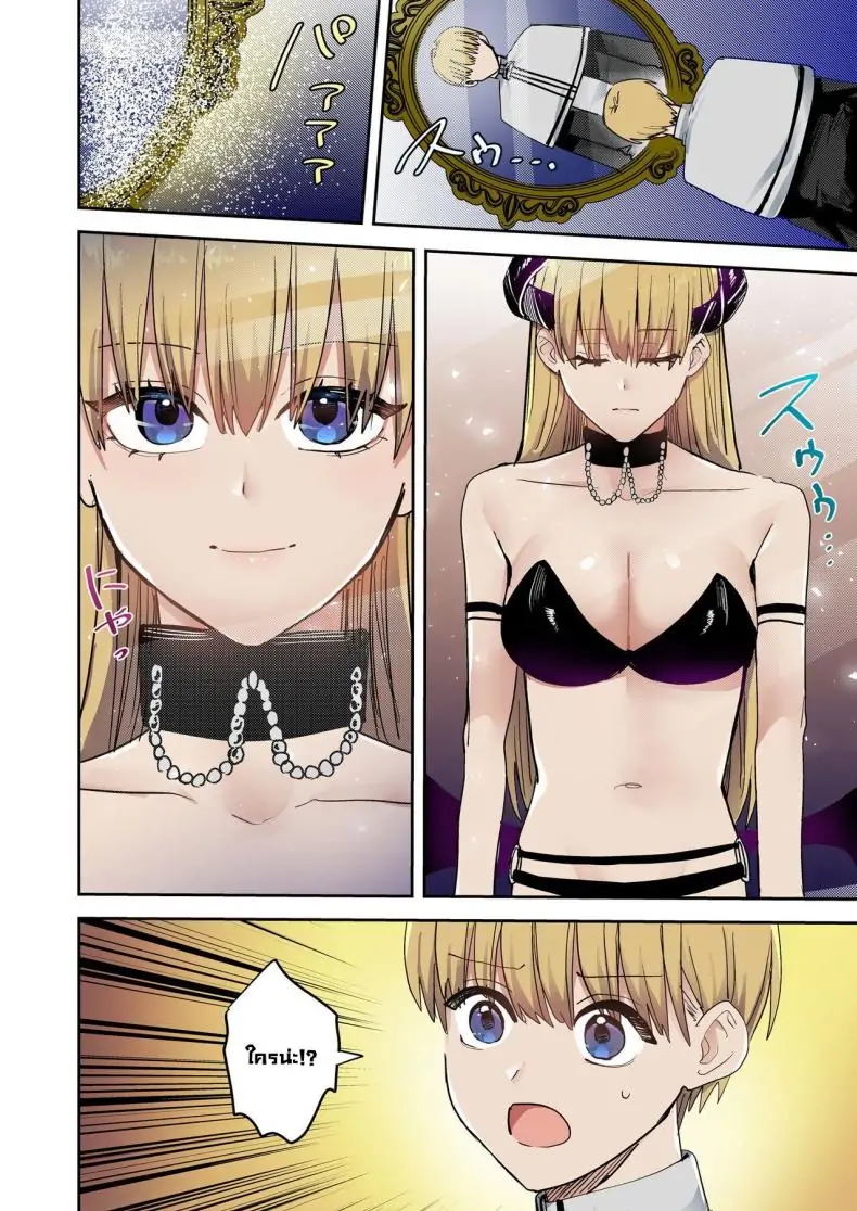 อ่านโดจิน Kagami no Naka ni Utsuru no wa [TSF no F (Betty)] แปลไทย หน้าที่ 3