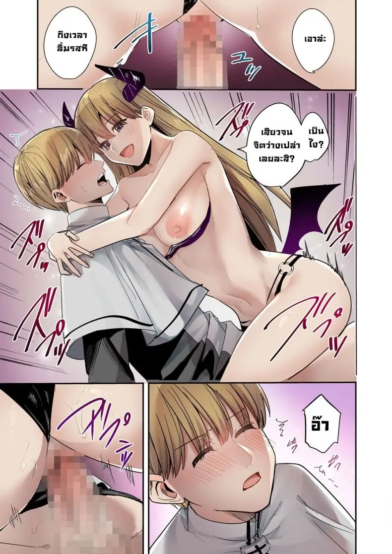 อ่านโดจิน Kagami no Naka ni Utsuru no wa [TSF no F (Betty)] แปลไทย หน้าที่ 8