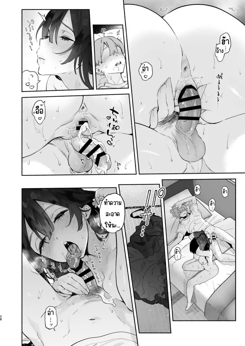 อ่านโดจิน Boku no Geshuku Seikatsu ni Tsuite Nenmatsu no Daisouji Hen [Yuzuya (Yuzuha)] แปลไทย หน้าที่ 27