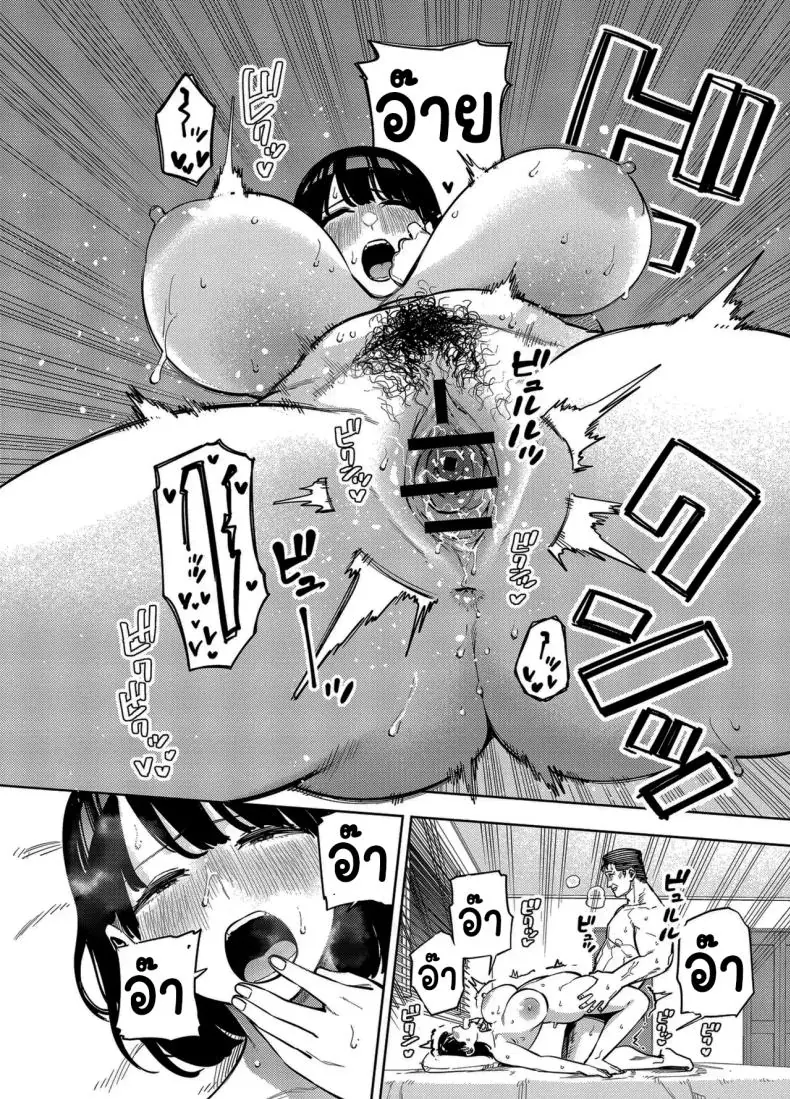 อ่านโดจิน Gifu ni Dakareru Tsuma Mika-hen 1 แปลไทย หน้าที่ 45