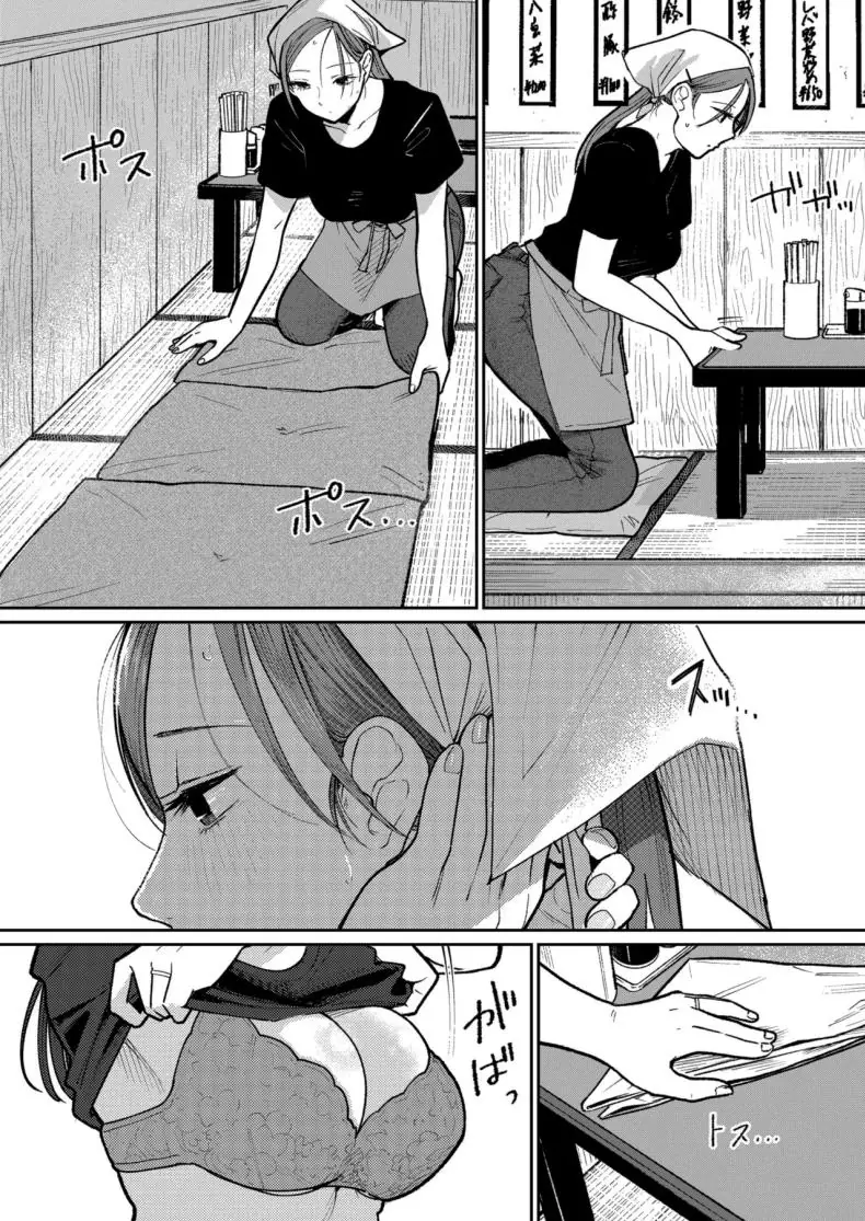 อ่านโดจิน [Kakisoba] Machi Chuuka, Junbi-chuu ni Hitozuma wa แปลไทย หน้าที่ 5