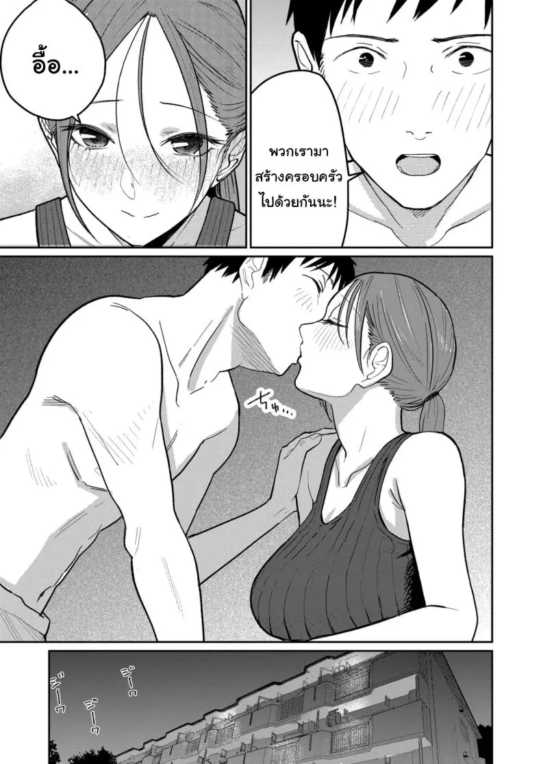 อ่านโดจิน [Kakisoba] Machi Chuuka, Junbi-chuu ni Hitozuma wa แปลไทย หน้าที่ 12