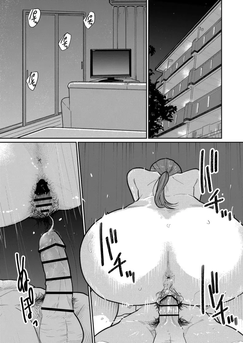อ่านโดจิน [Kakisoba] Machi Chuuka, Junbi-chuu ni Hitozuma wa แปลไทย หน้าที่ 54