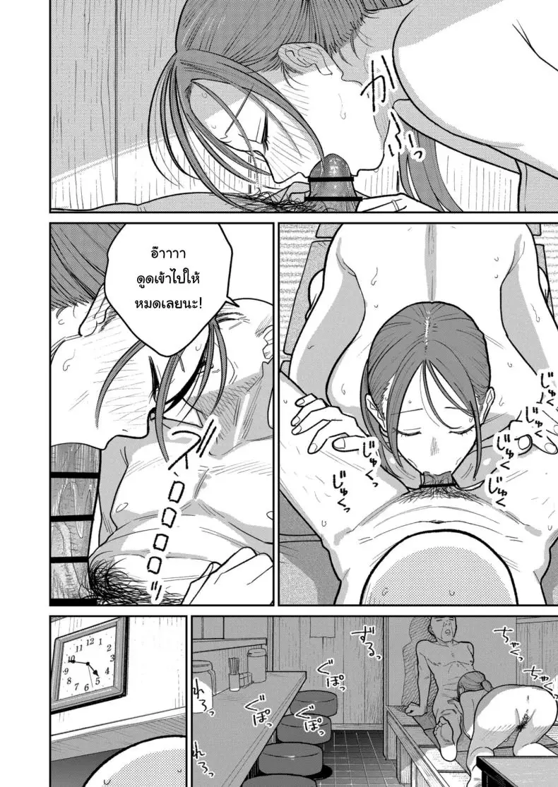 อ่านโดจิน [Kakisoba] Machi Chuuka, Junbi-chuu ni Hitozuma wa แปลไทย หน้าที่ 77