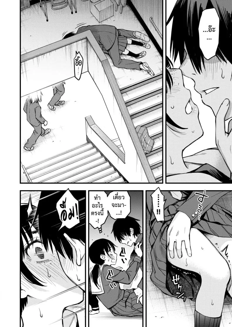 อ่านโดจิน InCha Doushi no Tsukiau Chokuzen ga Ichiban Eroiyo ne แปลไทย หน้าที่ 15