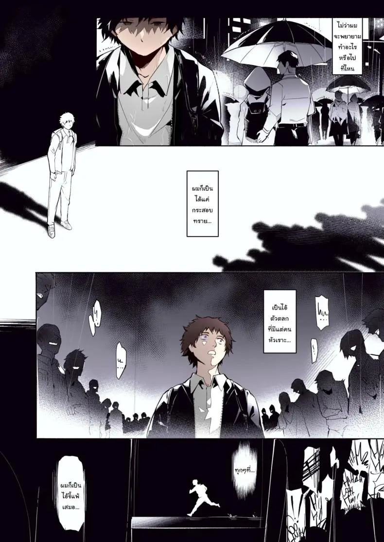 อ่านโดจิน ครูสาวสุดเอ็กไม่ว่านักเรียนคนไหนก็อยากเสียวกับเธอ [WaifuSplit] AVALOS หน้าที่ 3