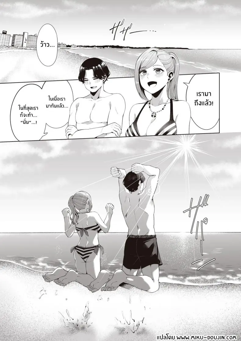 อ่านโดจิน ไปฝีกพิเศษกับโปรดิวเซอร์ในหน้าร้อน [electromonkey (Migihaji)] Gasshuku Shitami, Futari Tabi nara Konna Fuu ni หน้าที่ 4