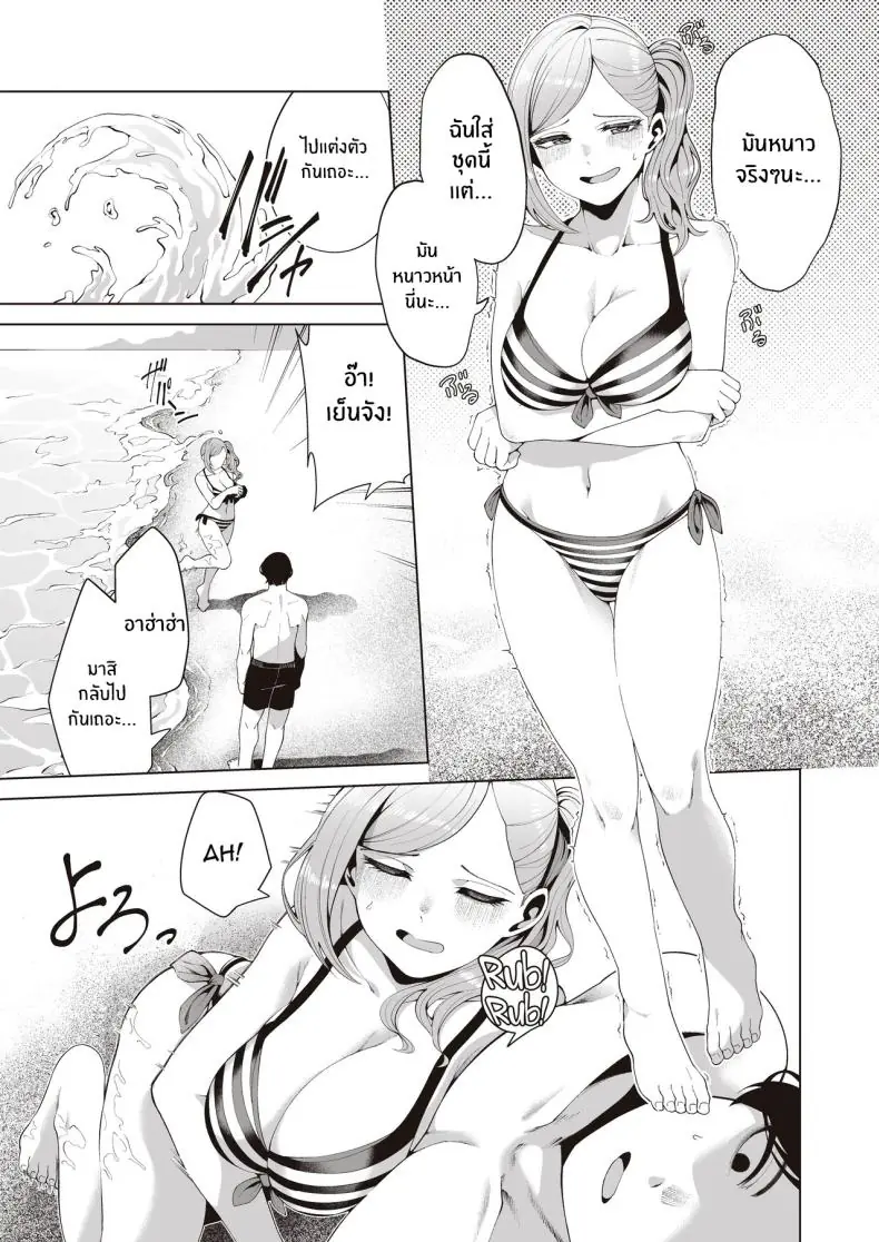 อ่านโดจิน ไปฝีกพิเศษกับโปรดิวเซอร์ในหน้าร้อน [electromonkey (Migihaji)] Gasshuku Shitami, Futari Tabi nara Konna Fuu ni หน้าที่ 6