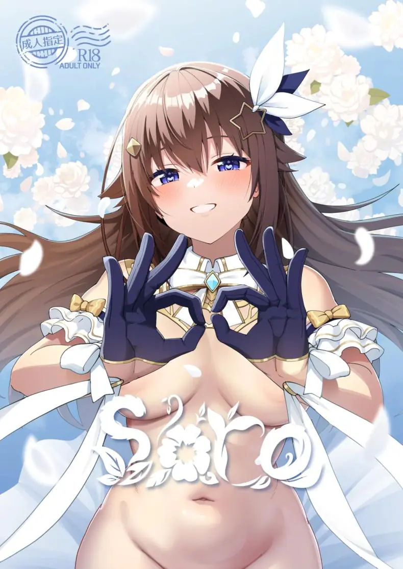 ถ่ายงานเสร็จแล้วเรามาเสียวกันต่อเลยไหม [Studio Hitoribocchi (Ayagi Daifuku)] sora (Tokino Sora)