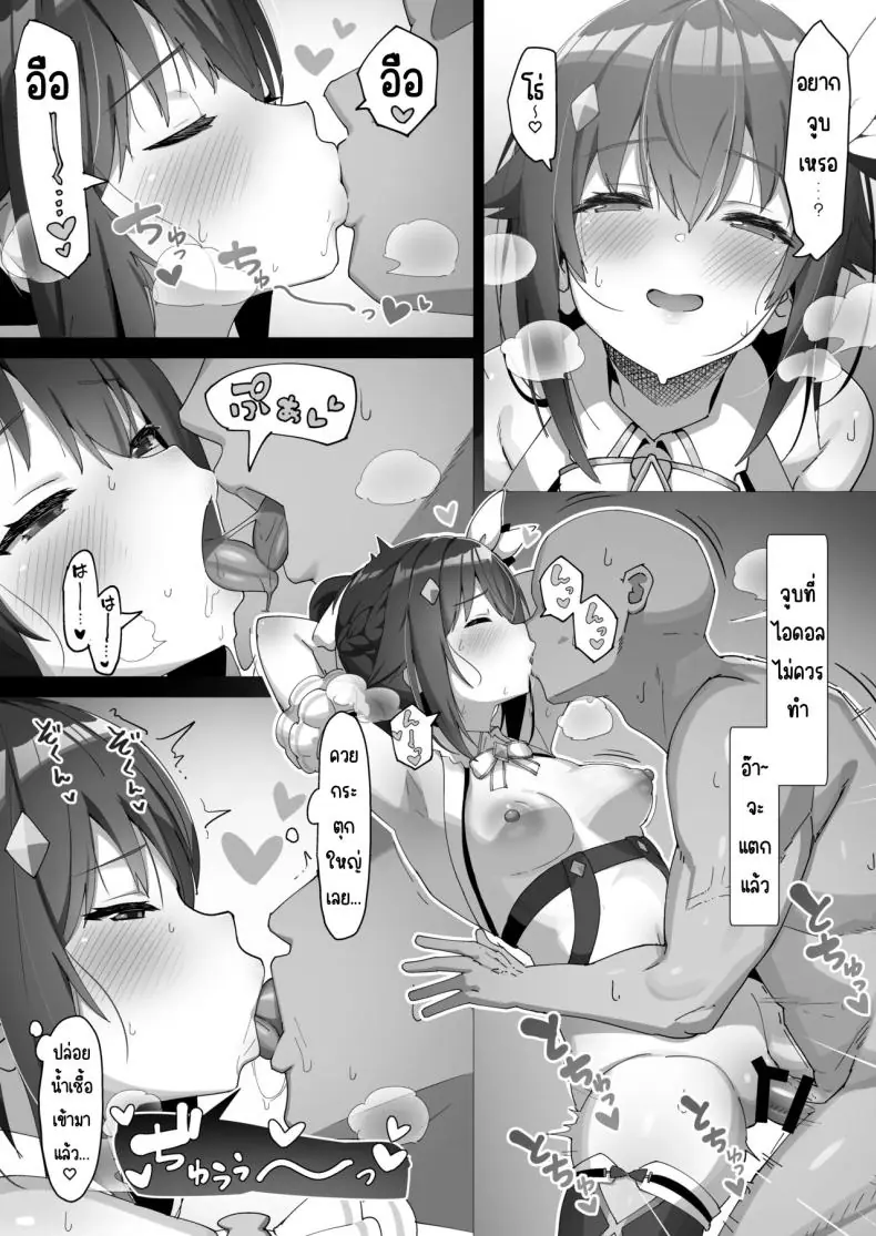 อ่านโดจิน [Studio Hitoribocchi (Ayagi Daifuku)] sora (Tokino Sora) (ถ่ายเสร็จเสียวต่อ อ่านฟรี) หน้าที่ 13