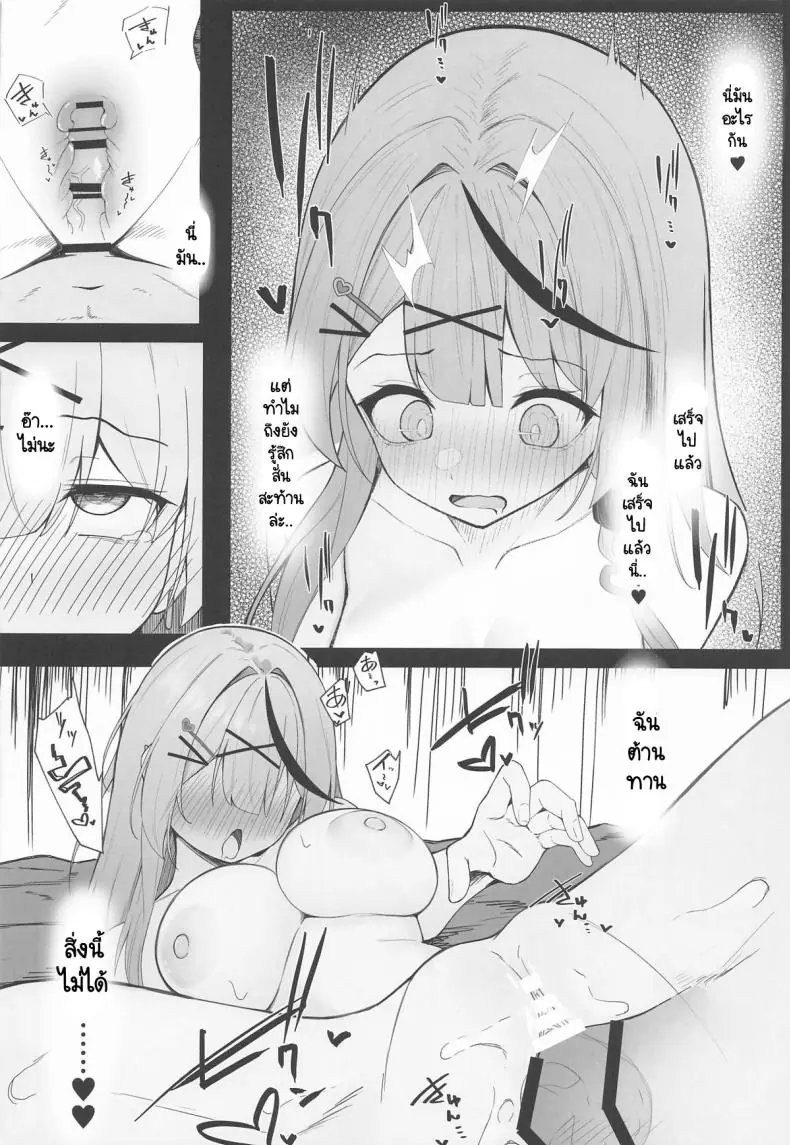 อ่านโดจิน Oshioki Chuu~doku (Sakamata Chloe) [Rarirurerowawon (Rururoriri)] (C106) แปลไทย หน้าที่ 19