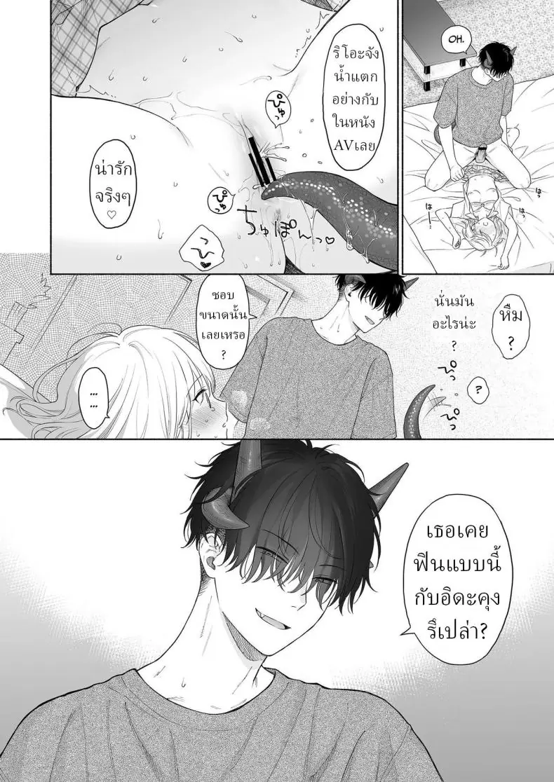 อ่านโดจิน Rio-chan to Omajinai no Akuma [Fuka Fuka (Sekiya Asami)] แปลไทย หน้าที่ 31