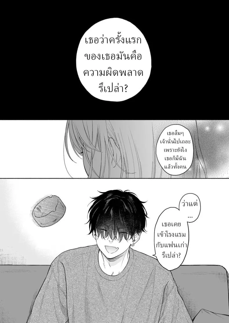 อ่านโดจิน Rio-chan to Omajinai no Akuma [Fuka Fuka (Sekiya Asami)] แปลไทย หน้าที่ 40