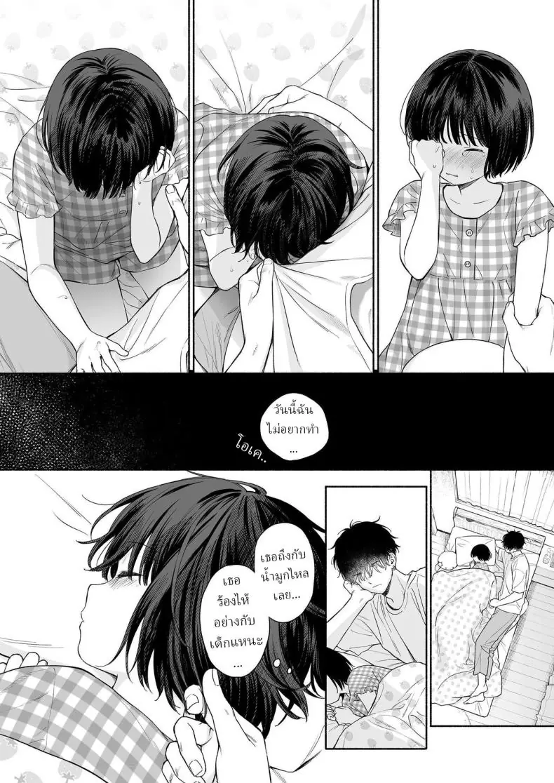 อ่านโดจิน Rio-chan to Omajinai no Akuma [Fuka Fuka (Sekiya Asami)] แปลไทย หน้าที่ 48
