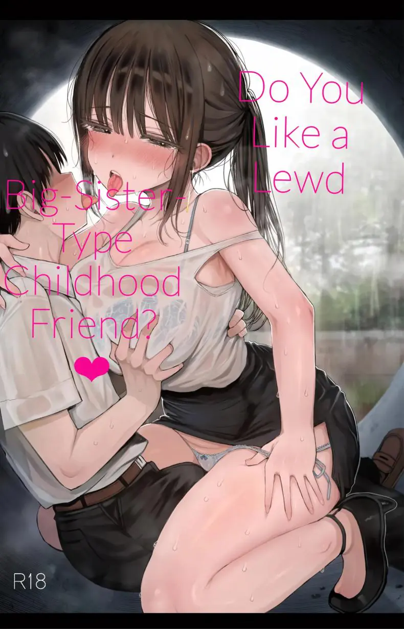 หลบฝนกับพี่สาวแสนเซ็กซี่เติมเต็มความหื่น [micro page (Kuromotokun)] Osananajimi no H na Onee-san wa Suki desu ka Do You Like A Lewd Big-sister Type Childhood Friend