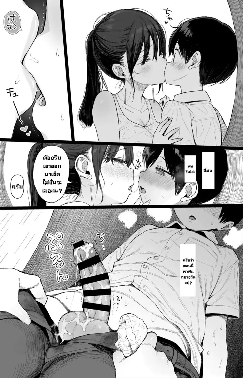 อ่านโดจิน Osananajimi no H na Onee-san wa Suki desu ka [micro page (Kuromotokun)] แปลไทย หน้าที่ 18