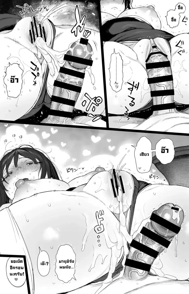 อ่านโดจิน Osananajimi no H na Onee-san wa Suki desu ka [micro page (Kuromotokun)] แปลไทย หน้าที่ 51