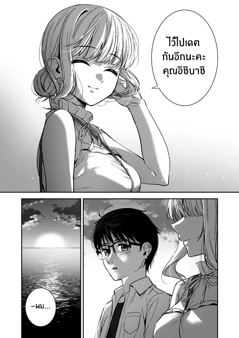 อ่านโดจิน Kanojo wa Boku no Taieki de Ugoite iru Phase 06 [Do well !!! (Tatsuka)] แปลไทย หน้าที่ 16