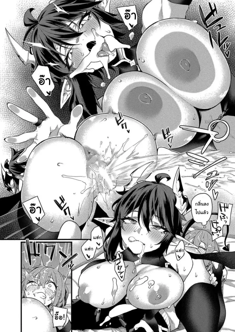 อ่านโดจิน [Fukuinu] Jingai Onee-san to Kenzoku-kun ~Boyish Succubus hen~ แปลไทย หน้าที่ 8
