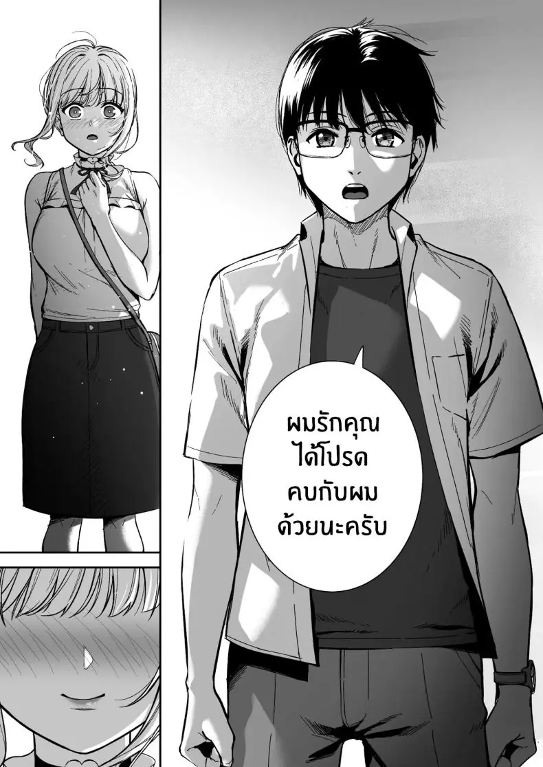 อ่านโดจิน Kanojo wa Boku no Taieki de Ugoite iru Phase 06 [Do well !!! (Tatsuka)] แปลไทย หน้าที่ 19