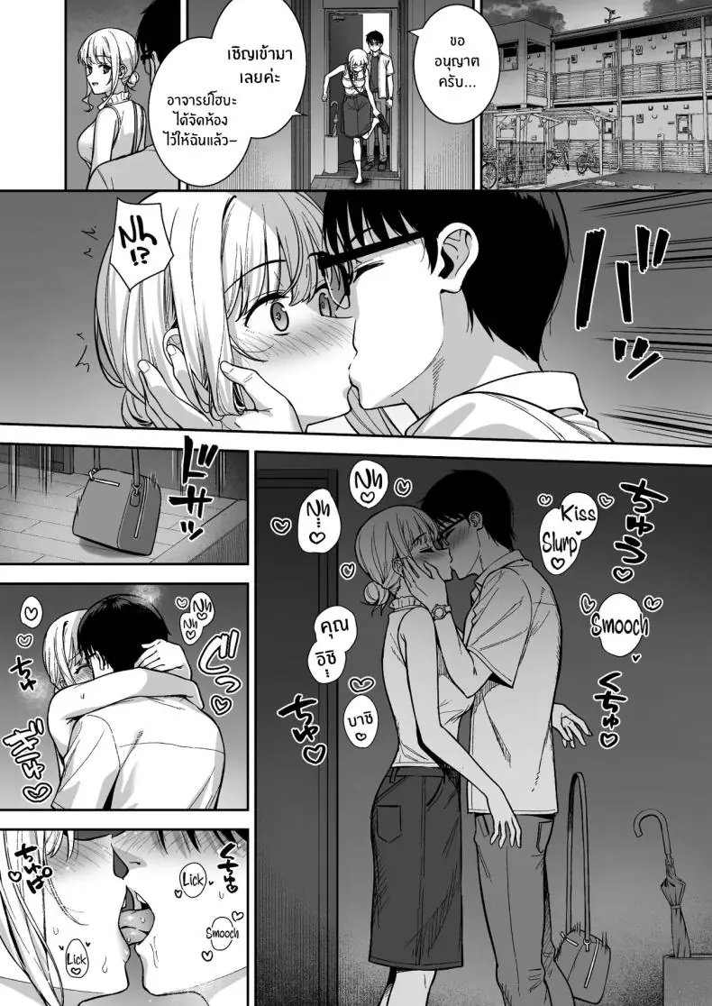 อ่านโดจิน Kanojo wa Boku no Taieki de Ugoite iru Phase 06 [Do well !!! (Tatsuka)] แปลไทย หน้าที่ 23