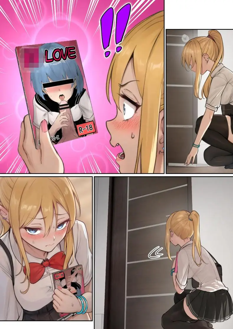 อ่านโดจิน AR ตัวใหม่อ่านค่าความต้องการน้องสาวสุดสวย 2 [Pz-x] My AR glasses can see various stats about my foster sister หน้าที่ 5