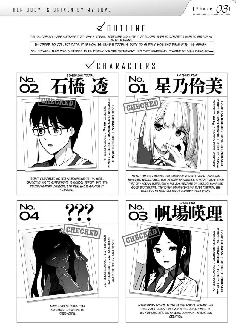 อ่านโดจิน น้ำเชื้อเพิ่มหลังงาน ต่อเวลาชีวิตของเธอ 3 [Do well !!! (Tatsuka)] Kanojo wa Boku no Taieki de Ugoite iru Phase 03 หน้าที่ 3