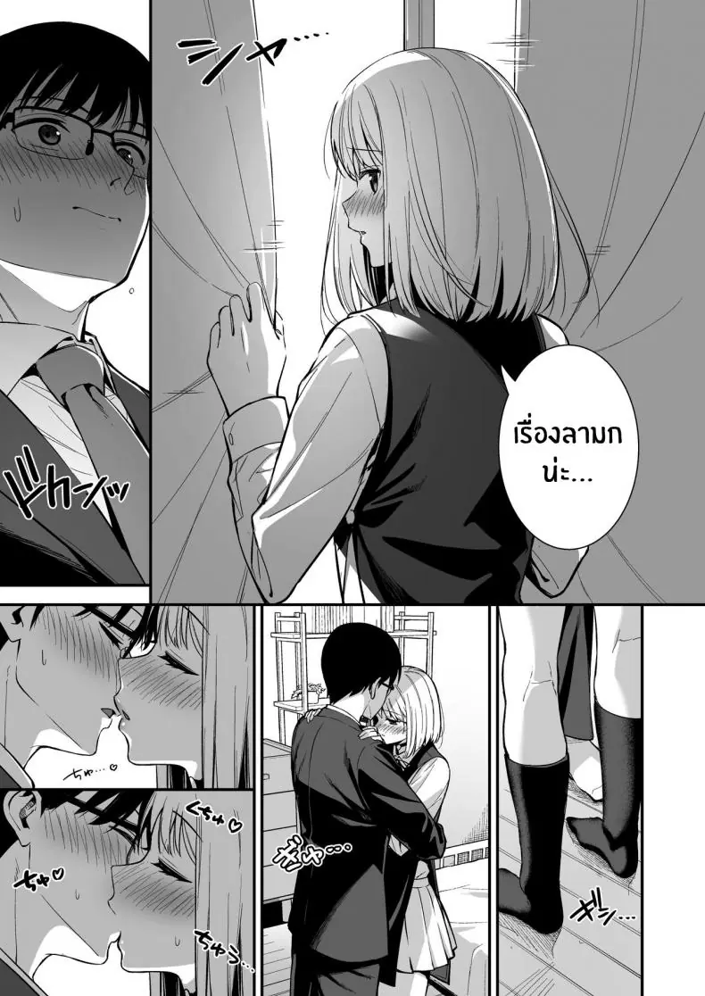 อ่านโดจิน น้ำเชื้อเพิ่มหลังงาน ต่อเวลาชีวิตของเธอ 3 [Do well !!! (Tatsuka)] Kanojo wa Boku no Taieki de Ugoite iru Phase 03 หน้าที่ 6