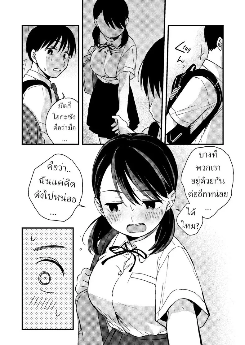 อ่านโดจิน Chiguhagu Kanojo [Tsunameguri (Natsuo Tsunao)] แปลไทย หน้าที่ 11