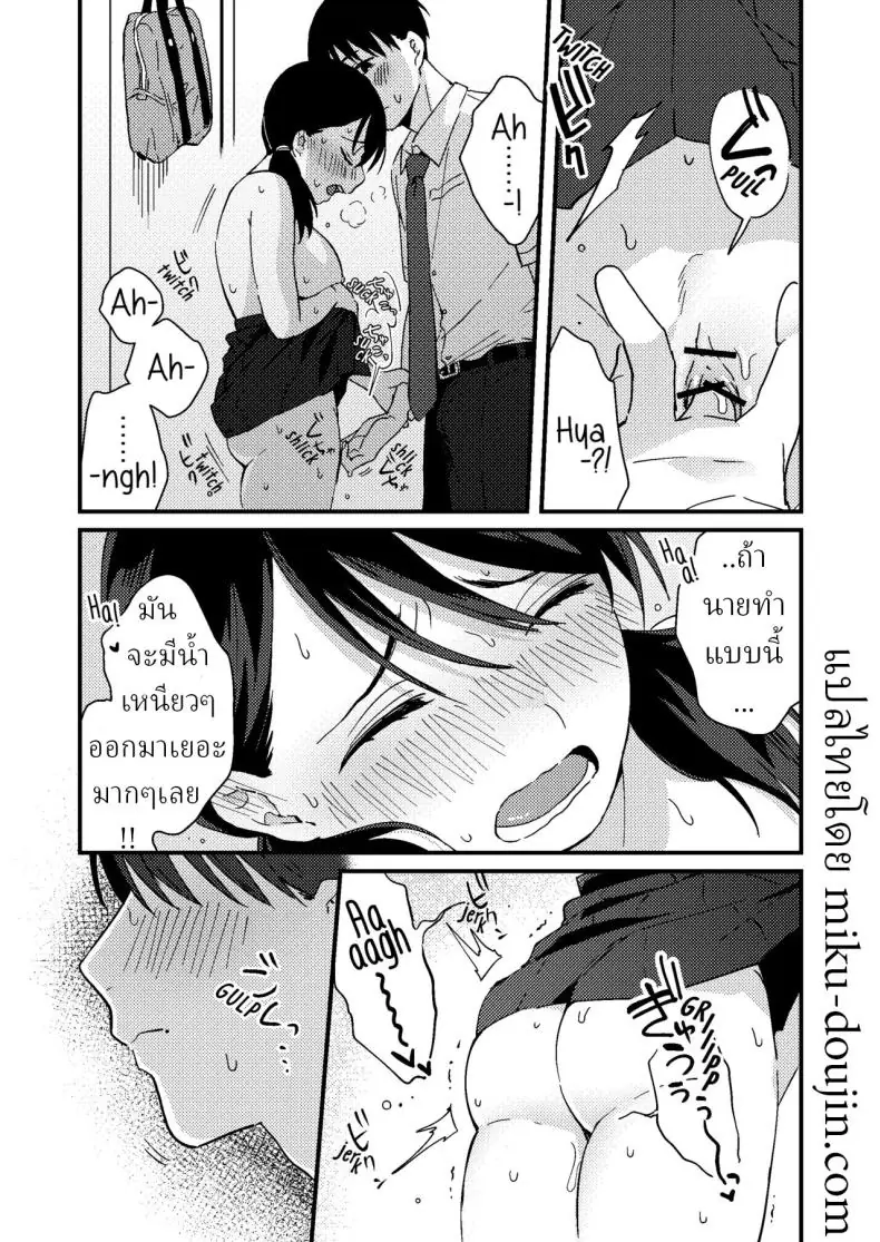 อ่านโดจิน Chiguhagu Kanojo [Tsunameguri (Natsuo Tsunao)] แปลไทย หน้าที่ 28