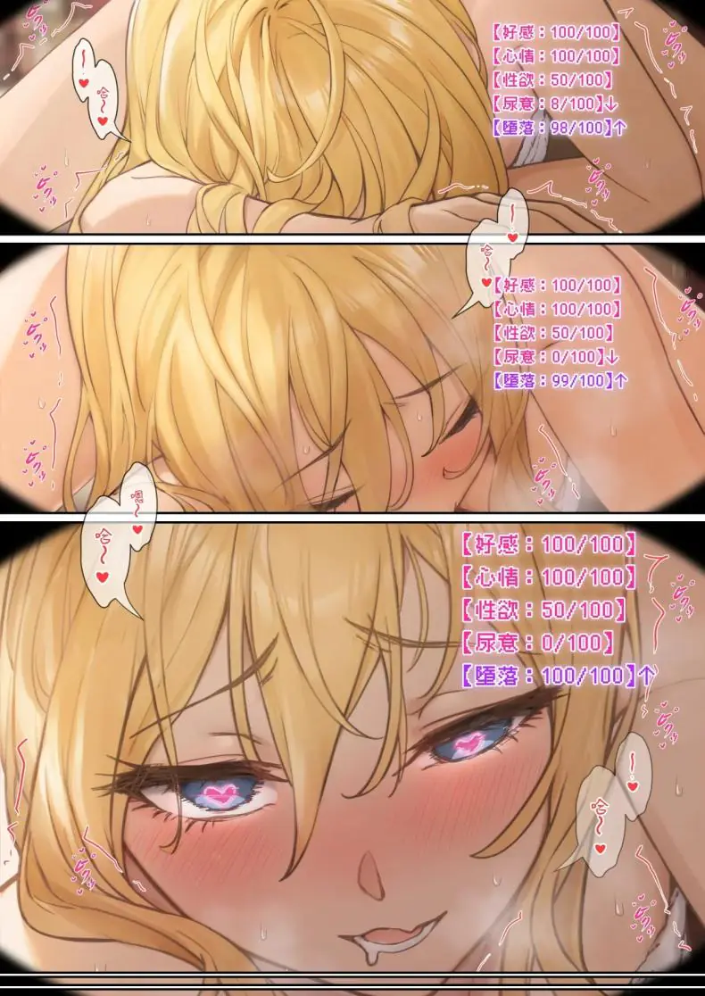 อ่านโดจิน My AR glasses can see various stats about my foster sister 4 [Pz-x] แปลไทย หน้าที่ 20